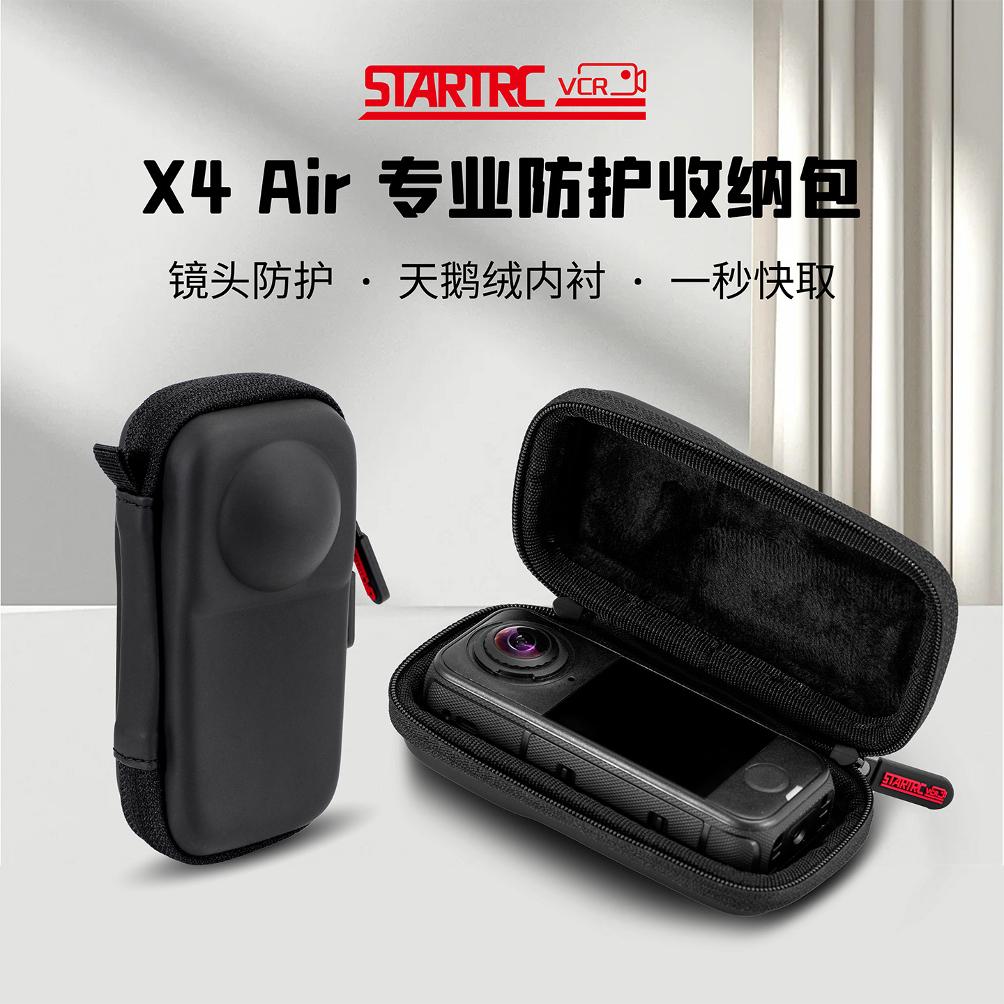 Сумка для косметики Insta360 X4Air, сумка-сатчел для панорамной экшн-камеры, аксессуары для переноски