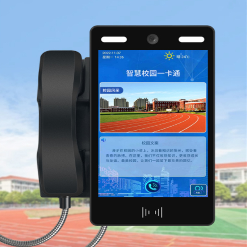 10.1 Campus Family Phone Campus Phone Face Recognition Campus Video Phone Video Phone
