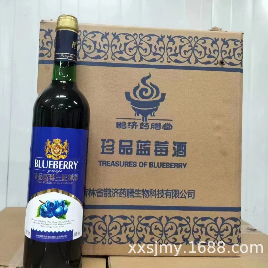 Красное вино простая упаковка 750мл вино Блюберри Кинг смешанное вино фруктовое 2% для конференций подарки оптом