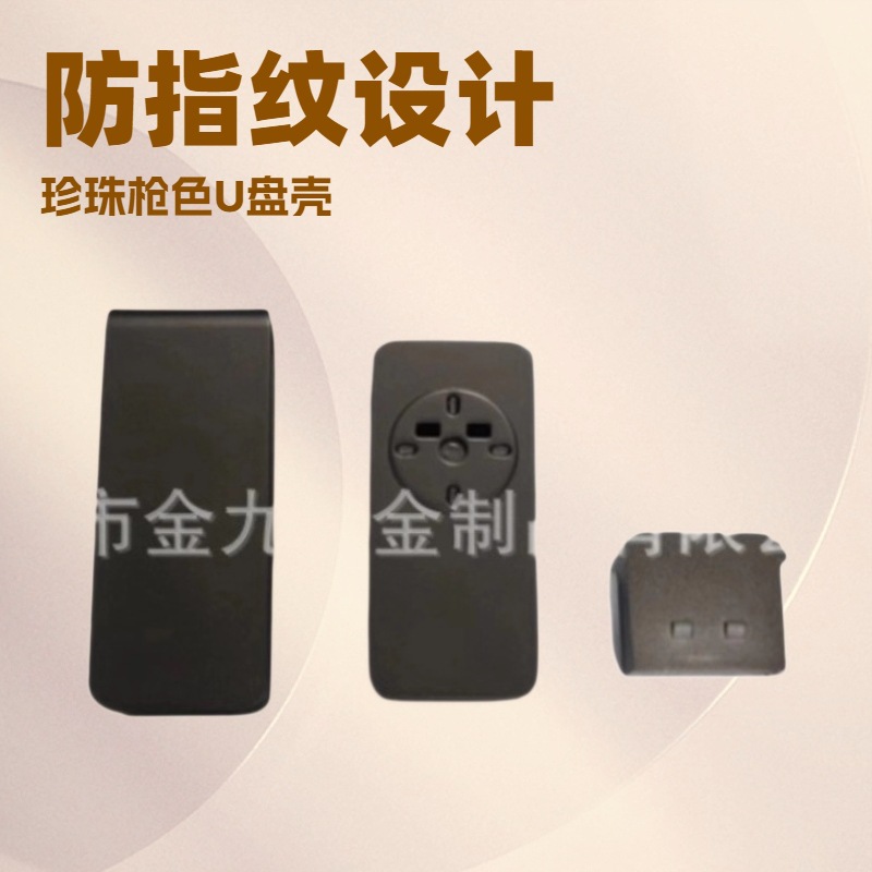 Оптовый корпус USB флешки, цинковый сплав, вращающийся корпус, комплект, материал G2, аппаратное обеспечение для компьютера