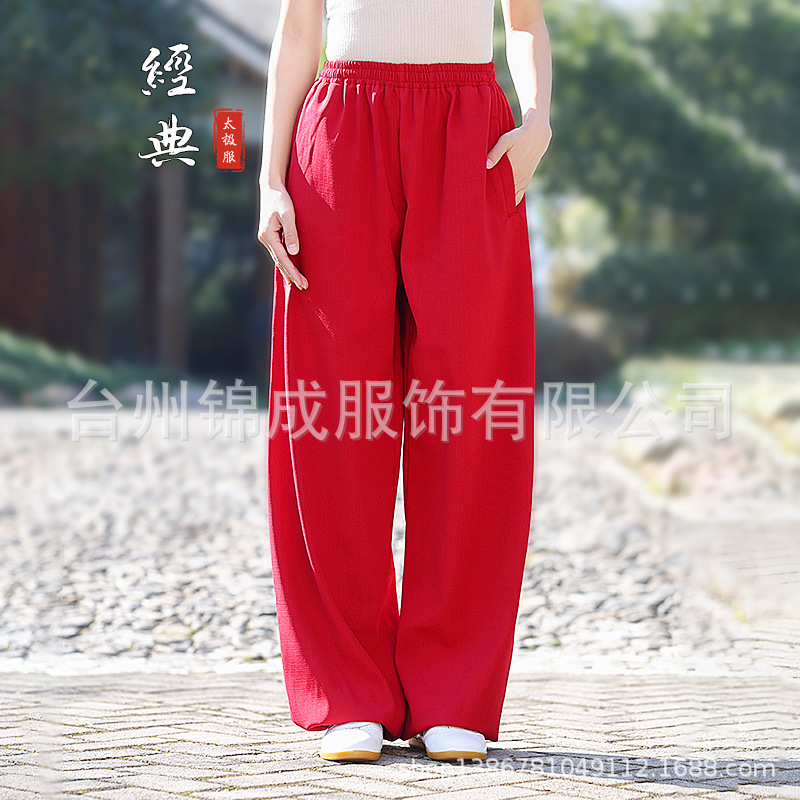 Hongji Cotton Linen fleece-lined Bloomers Men's and Women's New Style Taijiquan Practice Clothing High-end Performance Martial Arts Clothing
