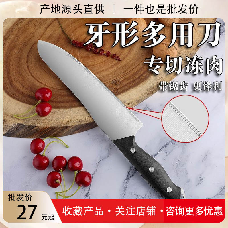 Нож для замороженного мяса из нержавеющей стали кухонный зубчатый нож для хлеба многофункциональный нож для нарезки