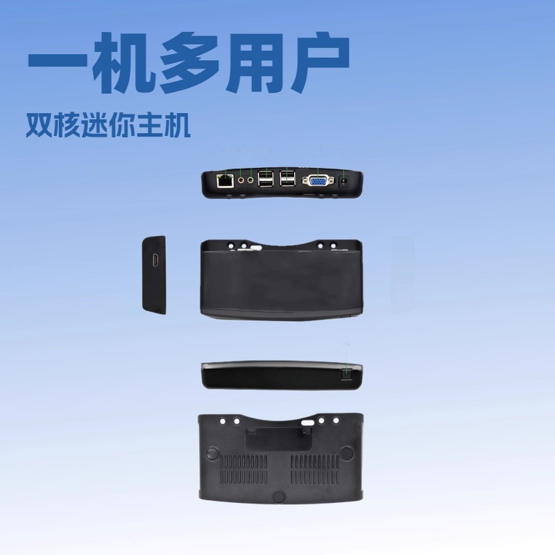 Thin Client Linux Dual-Core Mini Host Rdp Terminal Mini Pc Cloud Computer Window Service Cloud Terminal