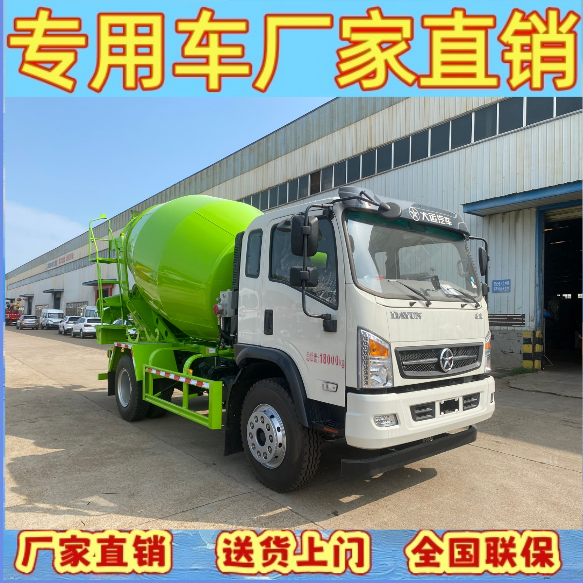 Самосвал Dayun Yuntu 7 кубов в наличии, оплата при доставке, поддержка рассрочки, прямая продажа от завода