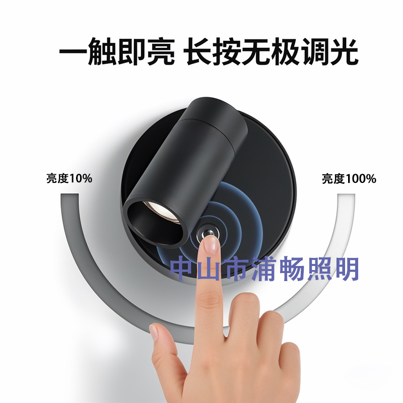 Factory direct cross-border explosion simple charging USB wall lamp, adjustable magnetic spotlight 3 colors of light