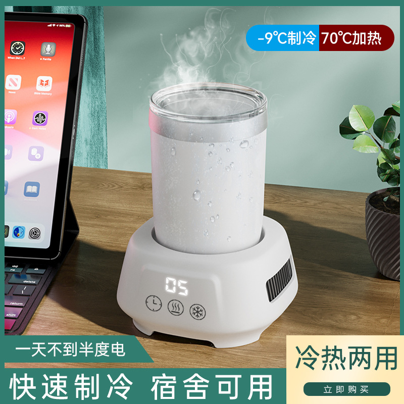 Электрическая кружка для охлаждения и подогрева, 100-240В, настольная, небольшая, для дома, совместима с несколькими напряжениями