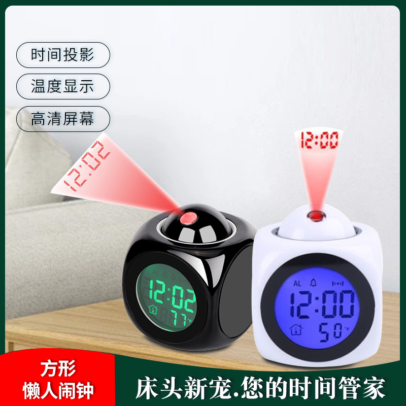 Английские голосовые часы с проекцией времени многофункциональные креативные квадратные ленивые будильники новые электронные часы для спальни