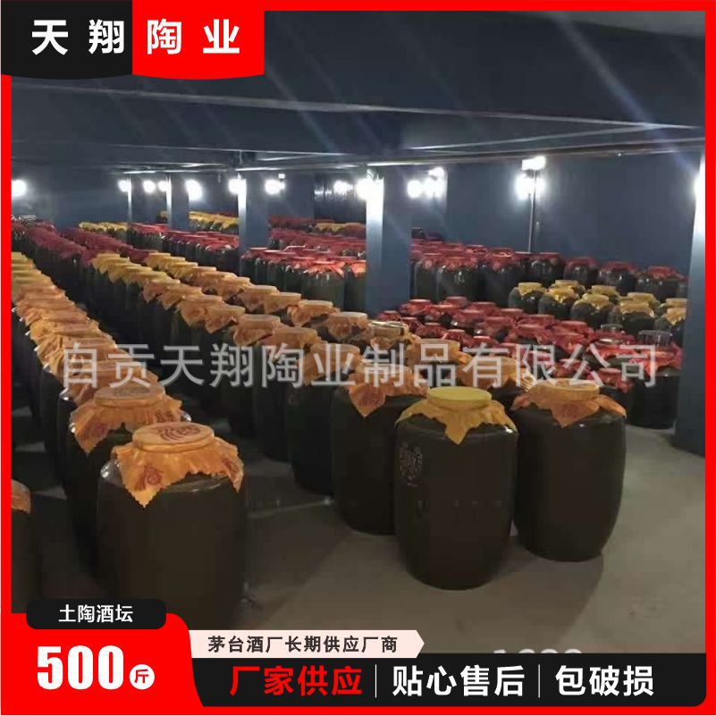250kg Sichuan Zigong wine jar clay pottery jar wholesale ceramic wine jar wine jar Xizang wine supply in stock
