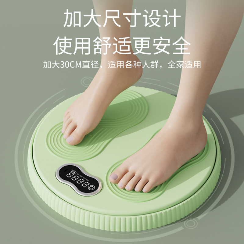 Home Counting Twister Yoga Fitness Aids Twister Sports Turntable Body Shaping Twist Machine Spot Wholesale