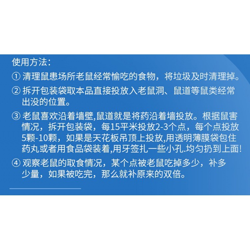 Youdiwang 40g Mouse Medicine yao Gall Calcium Chemol Vitamin Household Mouse Medicine Factory Direct Sales Mouse Killer Free Shipping