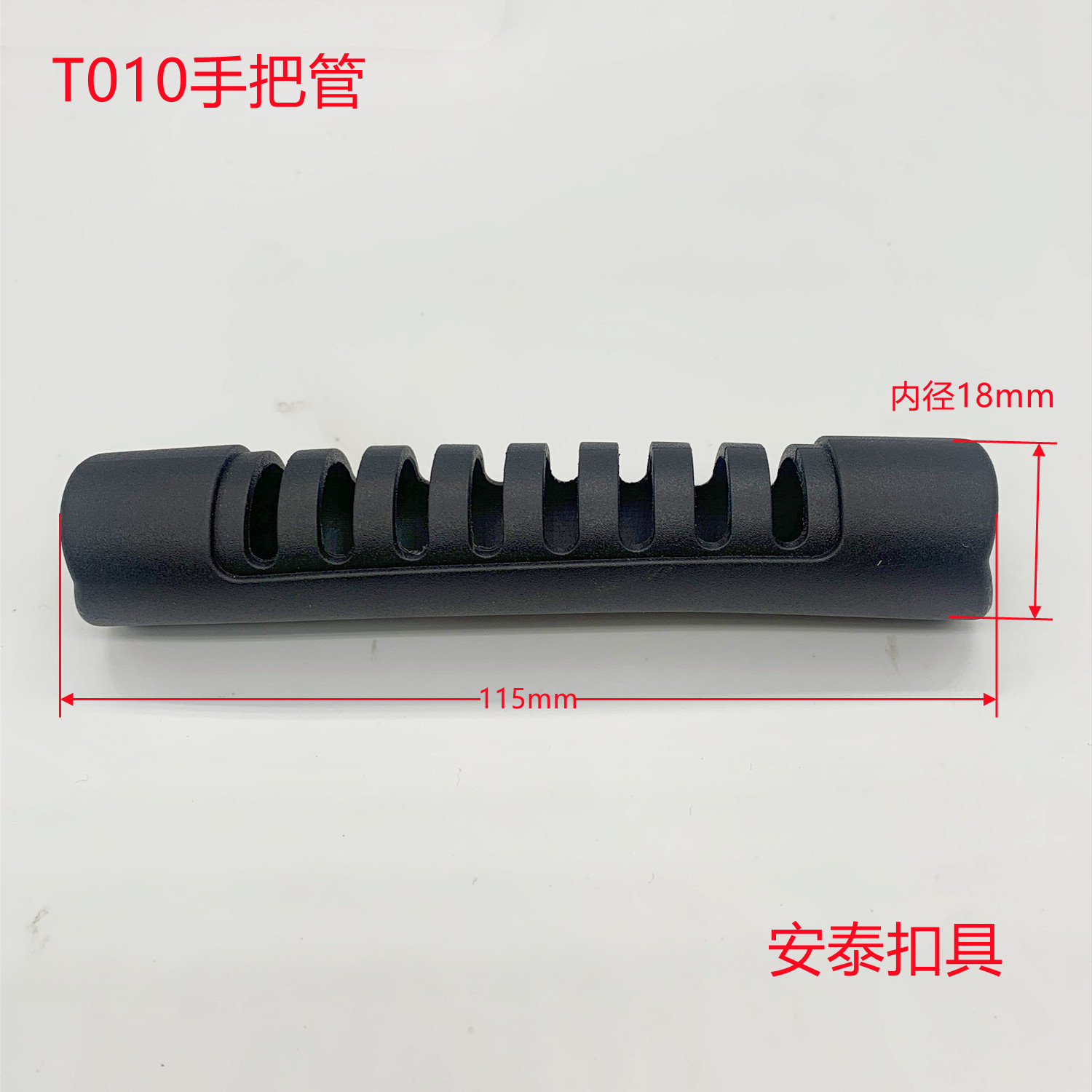 Plastic movable handle inner tube luggage environmental protection PVC soft handle tool box portable webbing injection molding handle tube