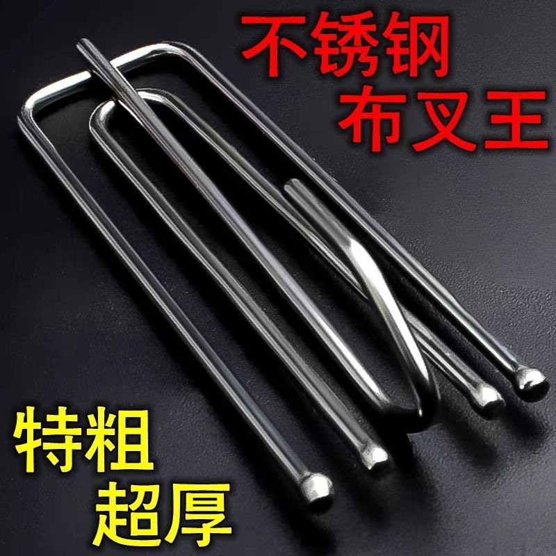 Curtain Hook Curtain Accessories Hook Curtain Four Claw Hook Hook Curtain Fabric Hook Curtain Holder