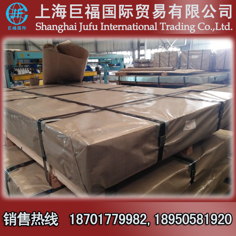 Baosteel Cold Rolled Coil/Dc01 Cold Rolled Sheet/Cold Rolled Steel Strip -Thickness 1.2Mm*1000*C