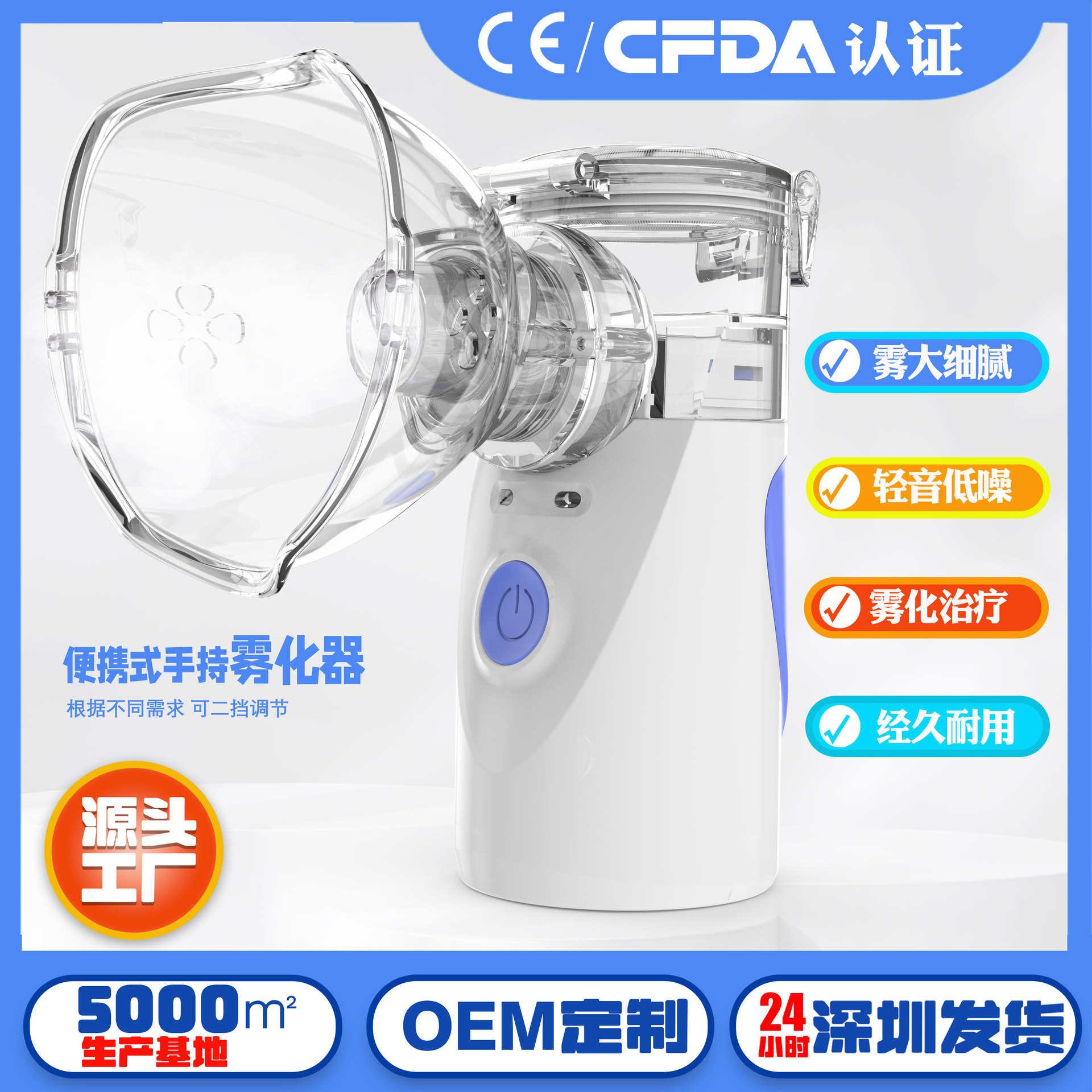 Оптовая продажа атомайзеров для детей и взрослых, ручные, для ингаляции