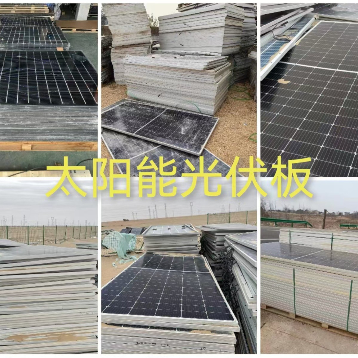 Recycling of Sandwich Panel Fencing, Recycling of Water Horse Fencing, Recycling of Pit Guardrails, Recycling and Treatment of Waste Photovoltaic Panels