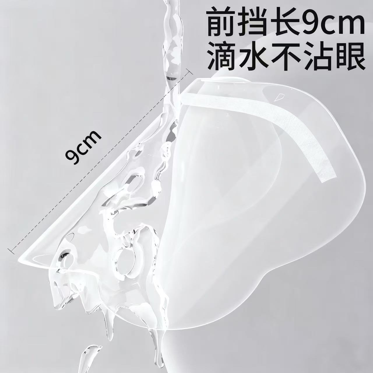 Baby Eye Protection Patch, Hair Washing and Bathing Tool, Newborn Eye and Ear Protection Patch, Prevents Water from Entering the Eyes, Exclusively for Cross-Border Supply