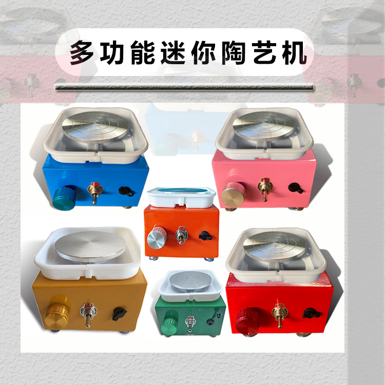 Shake the same mini square children's mini fingertip Moonlight treasure box drawing machine Embryo drawing machine