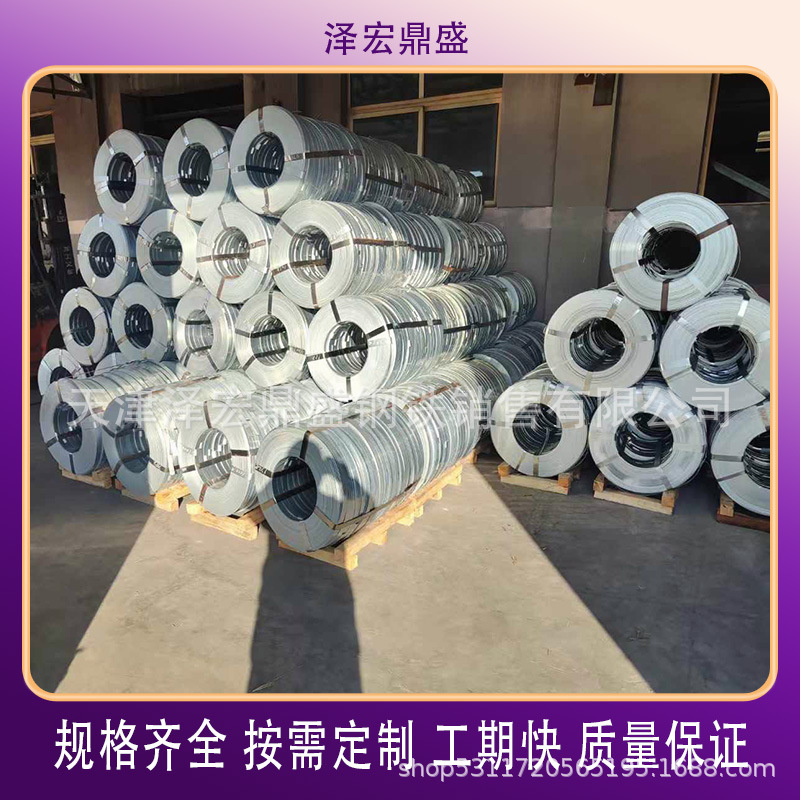 0.7*19/32 0.9*32 холодногальванизированный стальной ремень высокой прочности, подходит для упаковки алюминиевых слитков, большие объемы в наличии