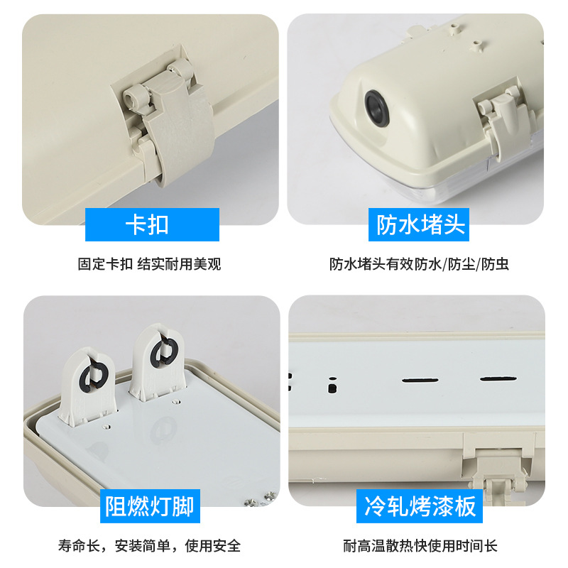 Three-Proof Light Shell Kit Waterproof, Dustproof and Explosion-Proof Factory Warehouse Led Light Strip Light T8 Single and Double Tube Bracket Light