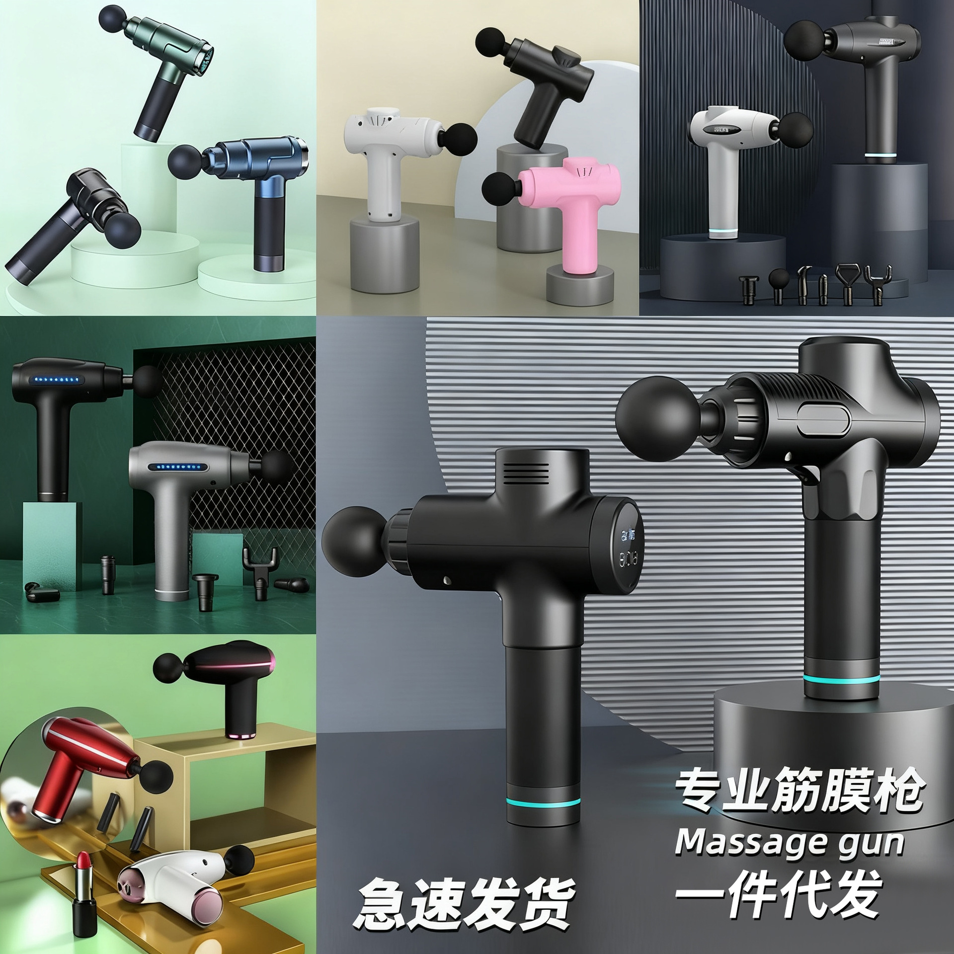 Спортивный фитнес массажёр с фасцией пистолет регулируемого удара мини шейный пистолет зарядный портативный профессиональный массажёр фасции