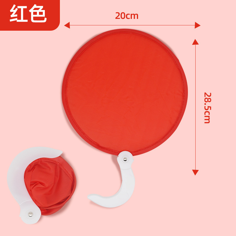 Blank DIY Foldableing Round Fan Advertising Fan Custom Cloth-Covered Pure Color Foldableing Fan Kidsren's Portable Frisbee Fan Custom-Made