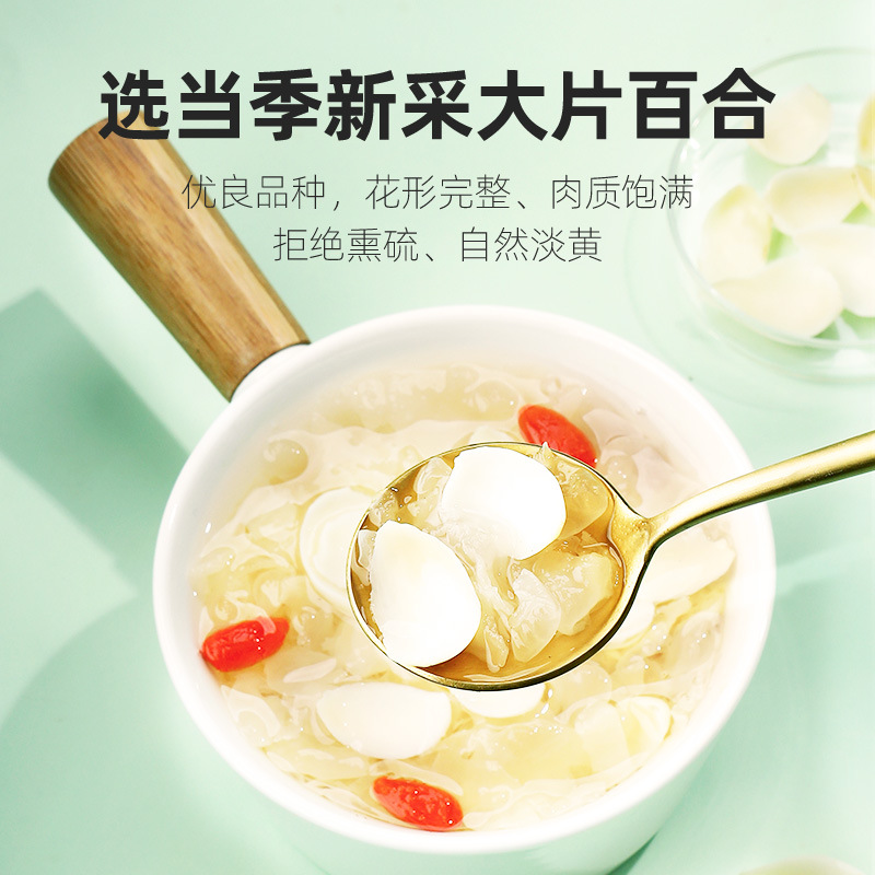 Qilixiang Manufacturer Wholesale Dried Lily Selected Hunan Xiangxi Longyam Lily 200g Bagged Wholesale Agent