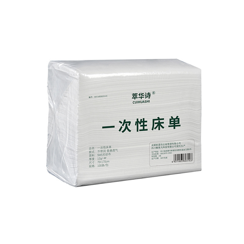 Breathable Waterproof and Oil-Proof Thickened Massage Bed with Hole Non-woven Bed with Essential Oil for Disposable Bed Sheet for Beauty Salon