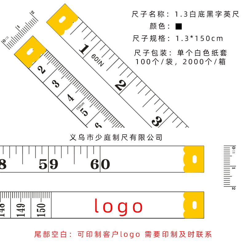 мягкая рулетка 1.5 м, черная и красная на белом фоне