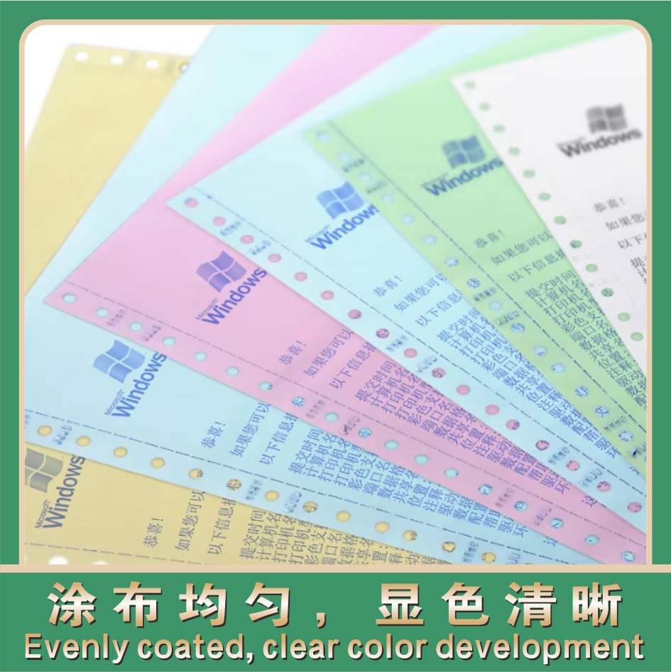 Cross-Border English Delivery Note Computer Printing Machine Printing Paper 2, 3, 4, 5, 6-Part Shipping Note List Carbonless Copy