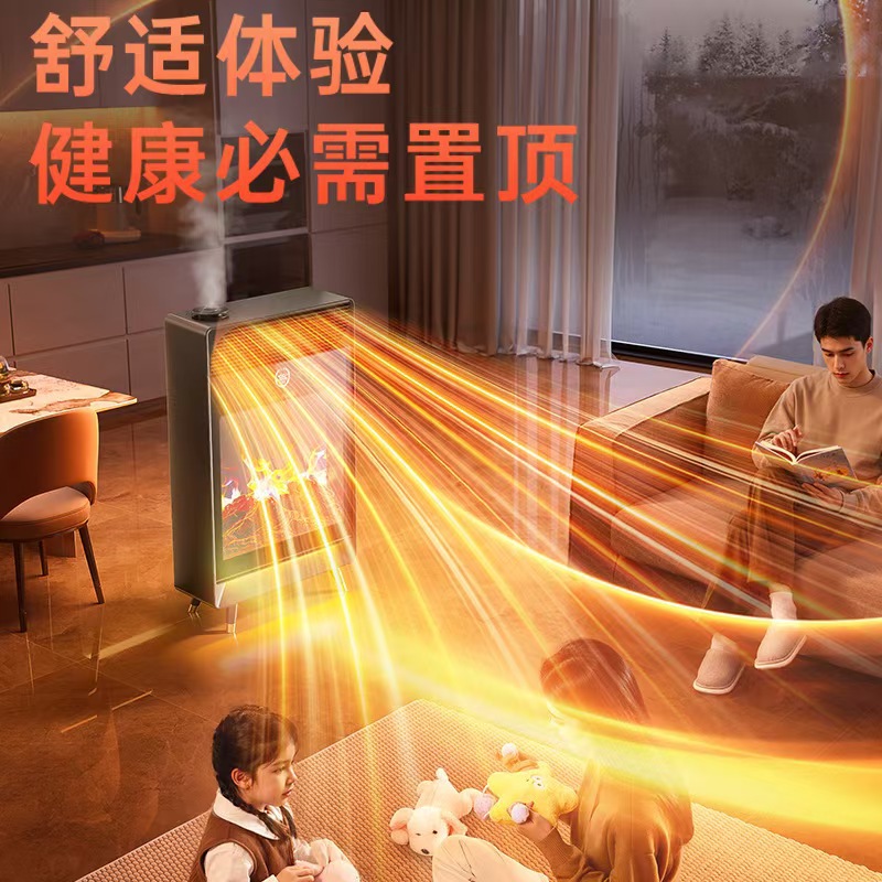 Factory Direct Sales Flame Heater Vertical Whole House Heating Household Fast Heating Graphene Energy-Saving Heating Intelligent Voice