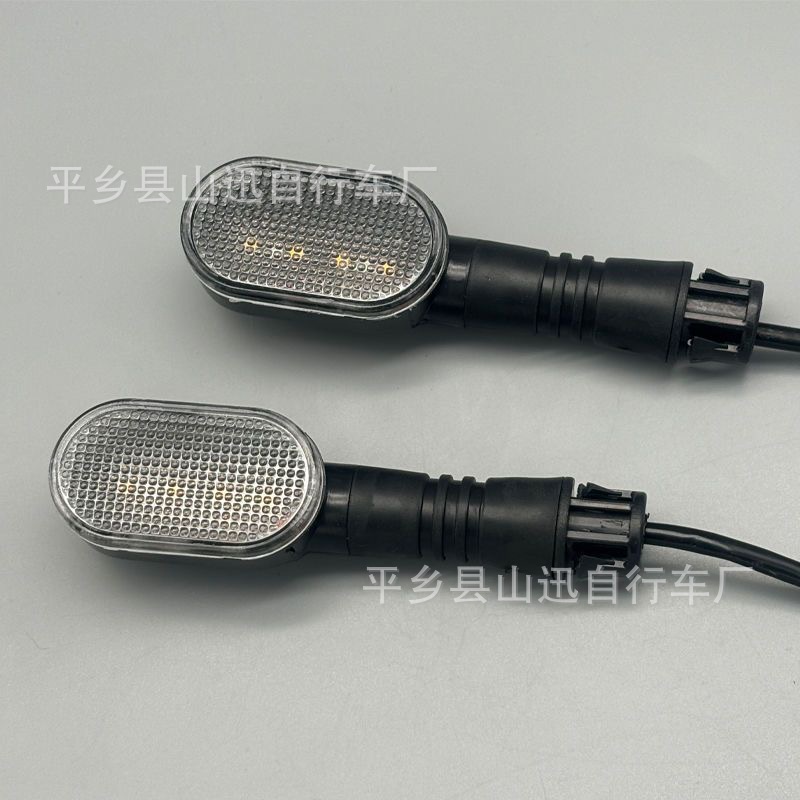 Рулевой замок для электрического трицикла Мотоцикл Модифицированный светодиодный двухцветный сигнальный свет 36V 48V 60V 72V