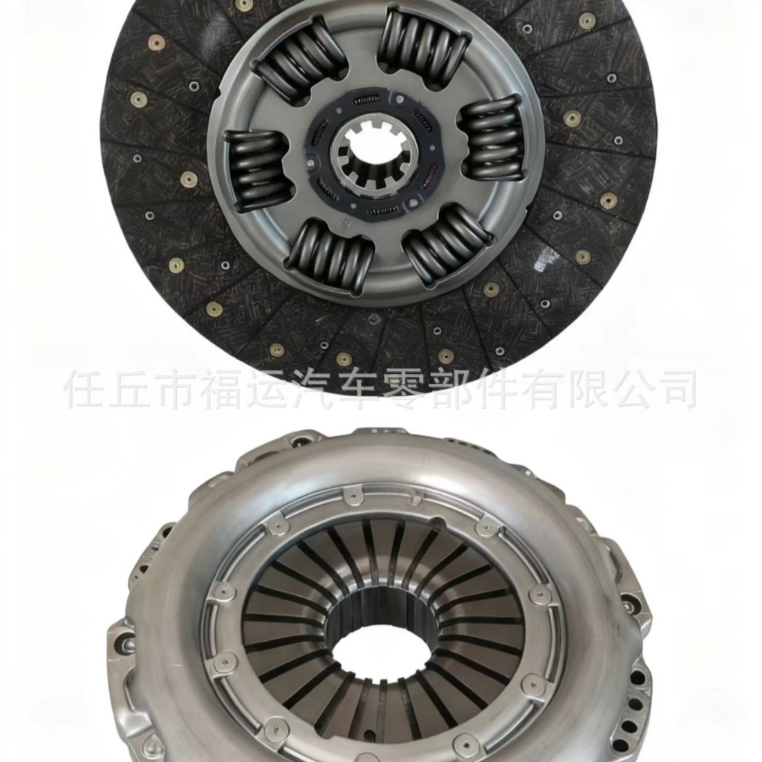 Valeo Automatic Transmission Clutch Plate Pressure Plate 430*260