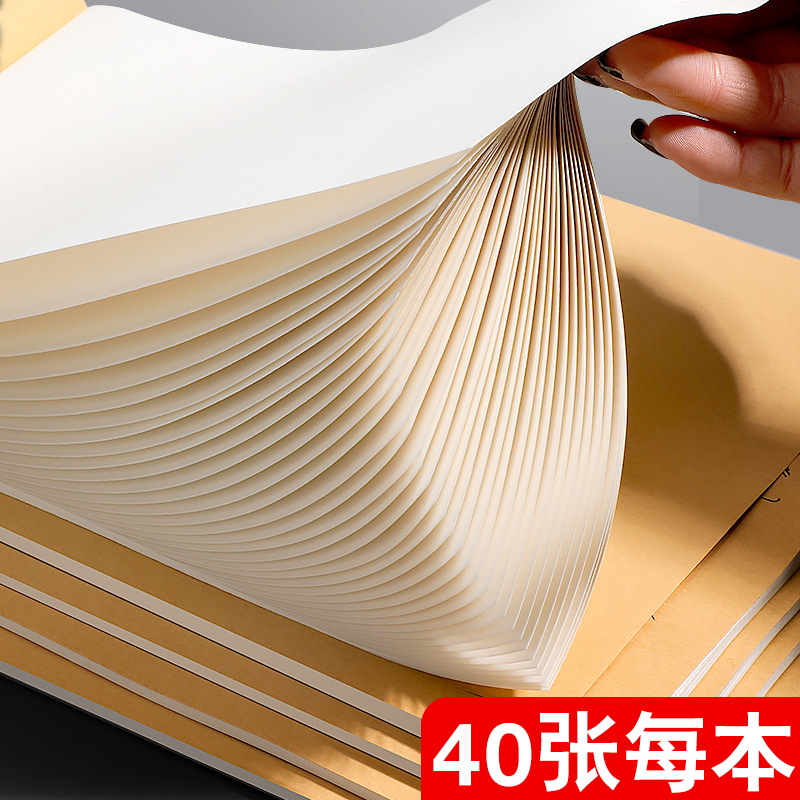 [Source factory] thickened B5 draft paper draft paper blank draft paper students use postgraduate entrance examination calculation paper wholesale