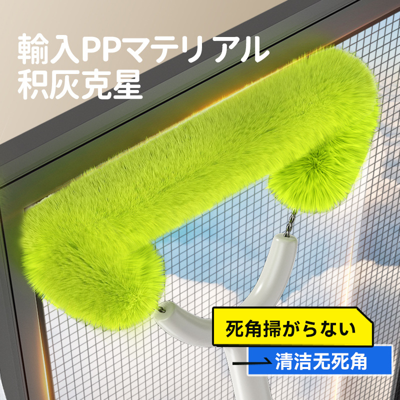 Japanese Screen Cleaning Tool No-Disassembly Window Net Cleaning Tool for Thorough Cleaning of High-Rise Buildings