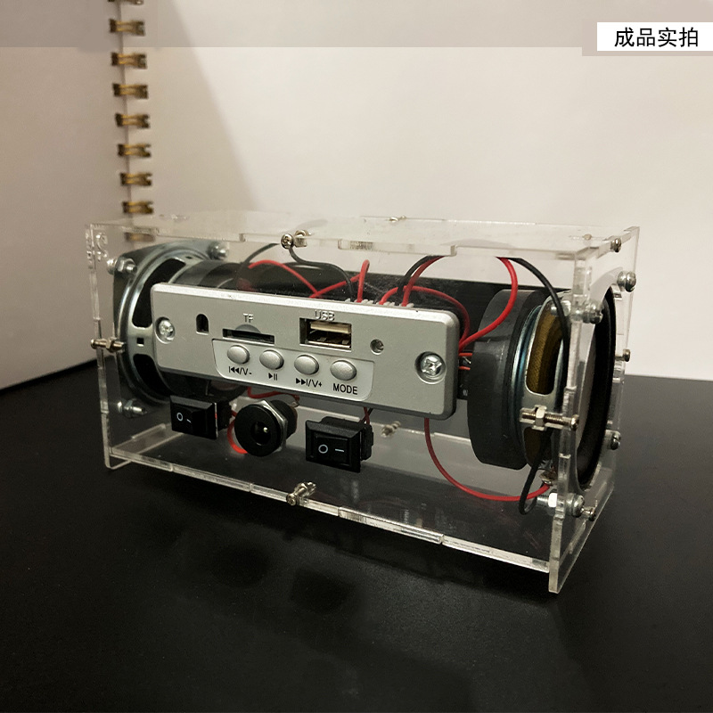 Bluetooth speaker assembly kit music Voice Control Spectrum student welding teaching training electronic diy production parts