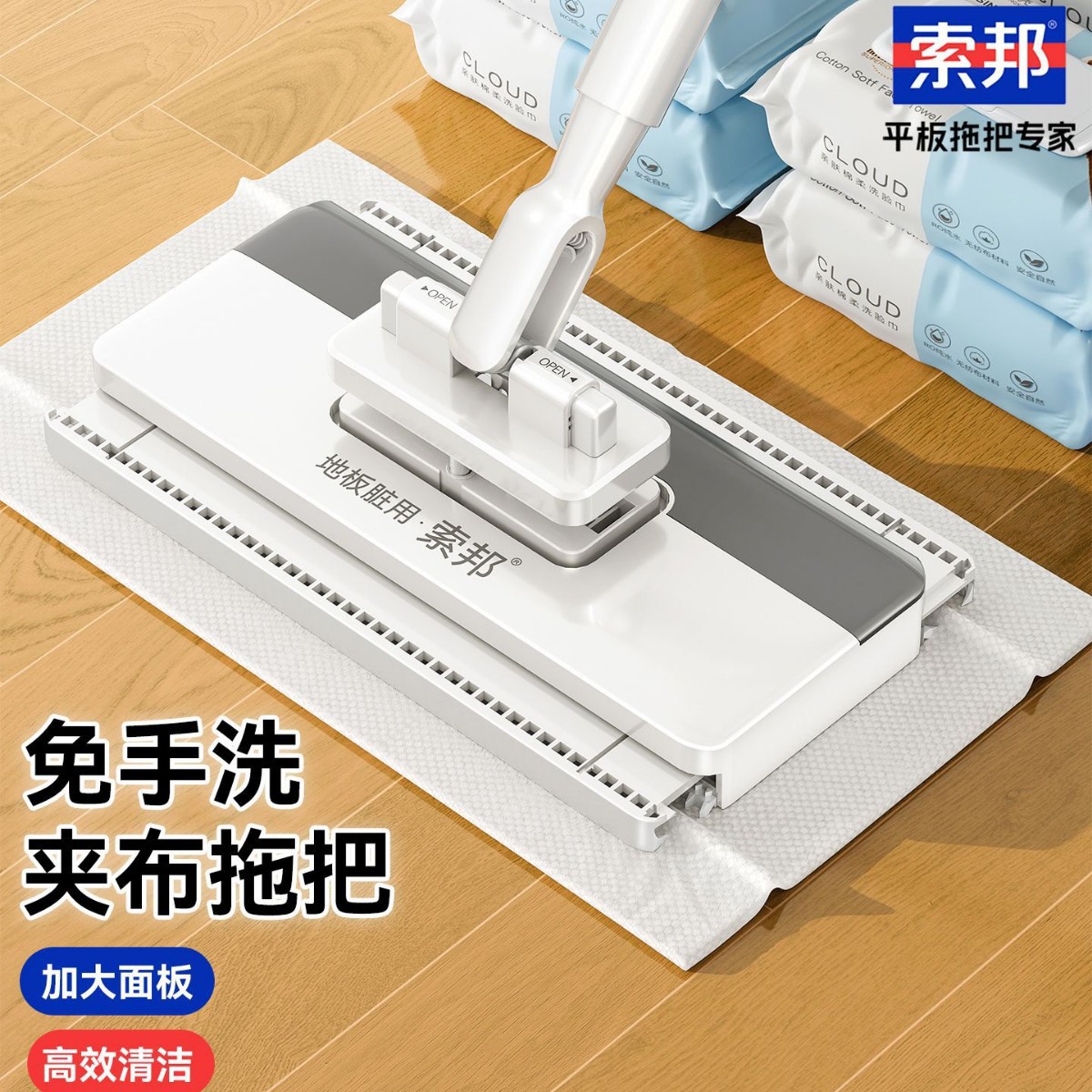Швабра для лица Sorbonne, ленивый безрукий бытовой автоматический зажим, выдвижная многофункциональная плоская швабра