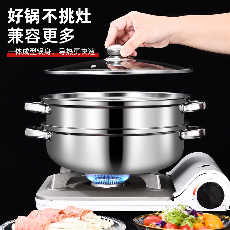 Factory direct supply 28cm thick double-layer three-layer soup steamer multi-purpose pot hot pot stainless steel steamer activity gift