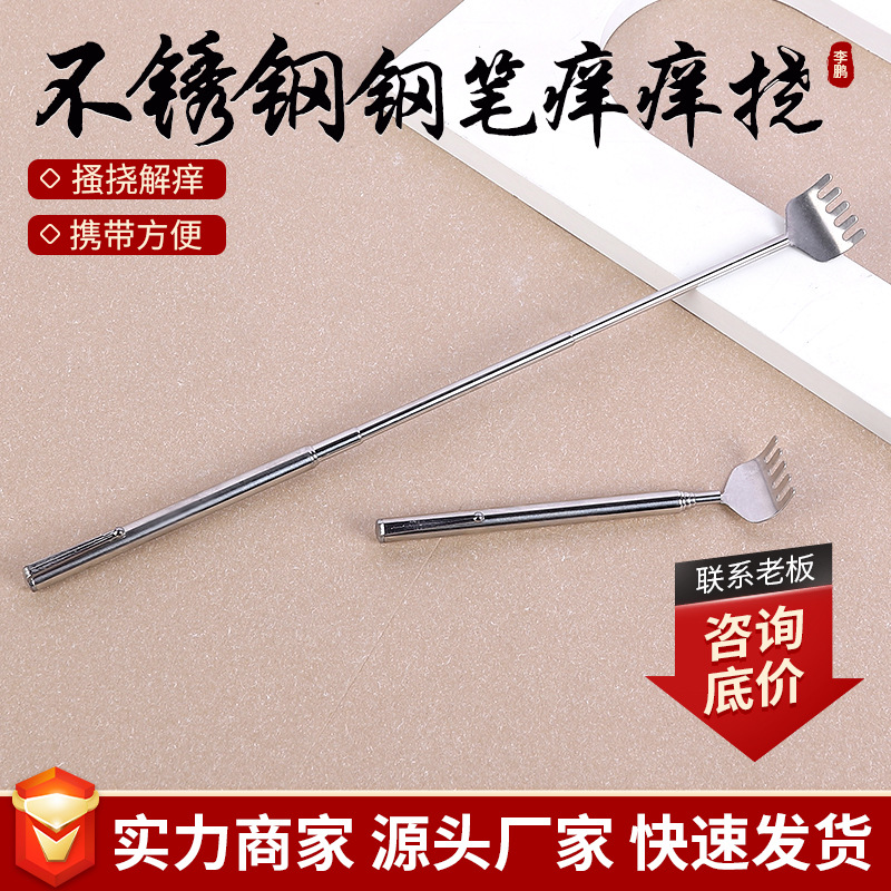 Складной массажер с клипсой из нержавеющей стали, удобный массажер для пожилых