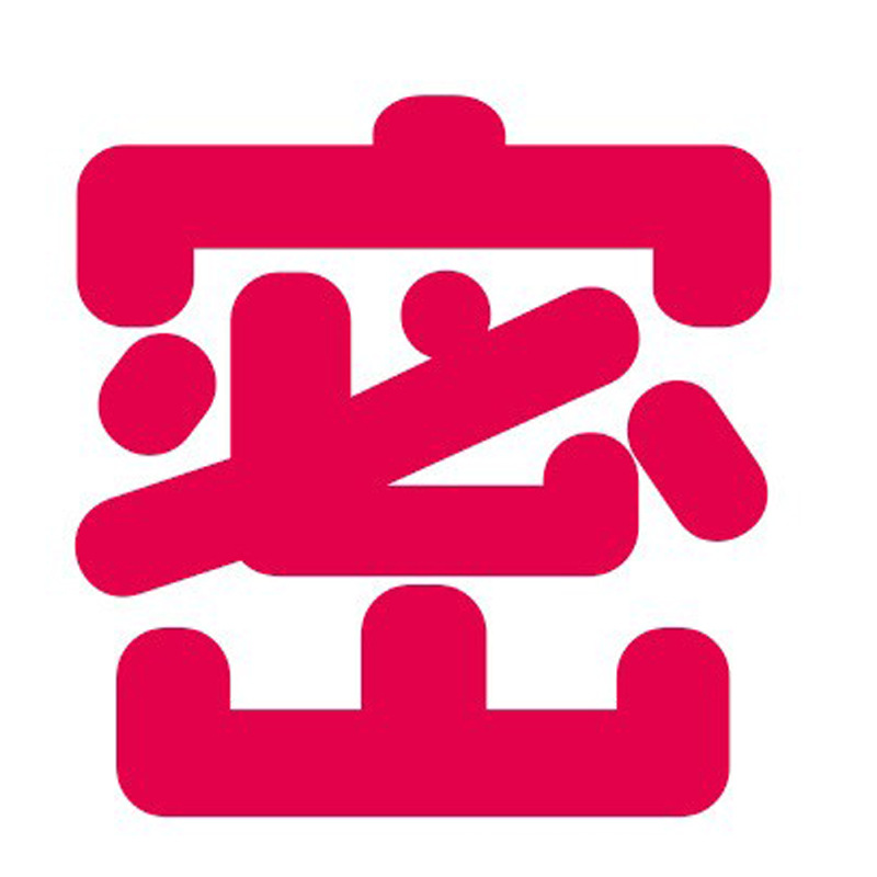 Mystery Ji Xiaojiji Artificial  Female Masturbation Device Massage Stick Adult Supplies Male Fun 108/Box