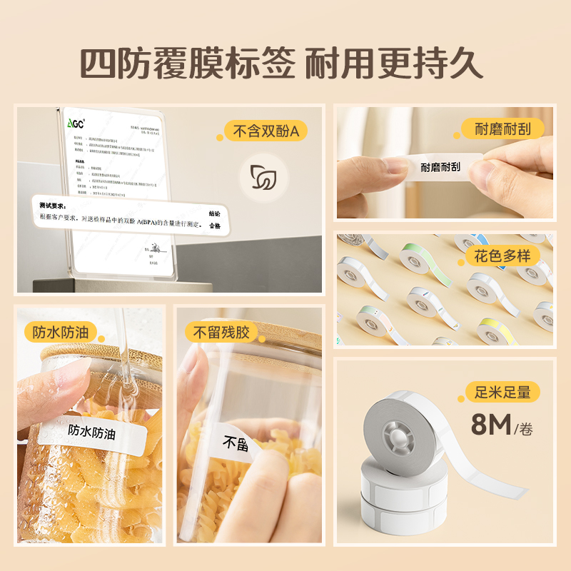 Customized Cross-Border Label Printing Home Storage Handheld Portable Bluetooth Mini Small Thermal Price Tag