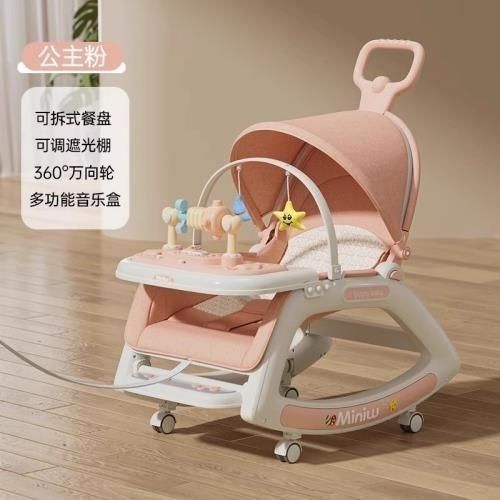 Children's Multifunctional Rocking Chair to Coax Baby, Soothing Chair, Baby Cradle Bed, Newborn Baby Can Sit and Lie down Stroller