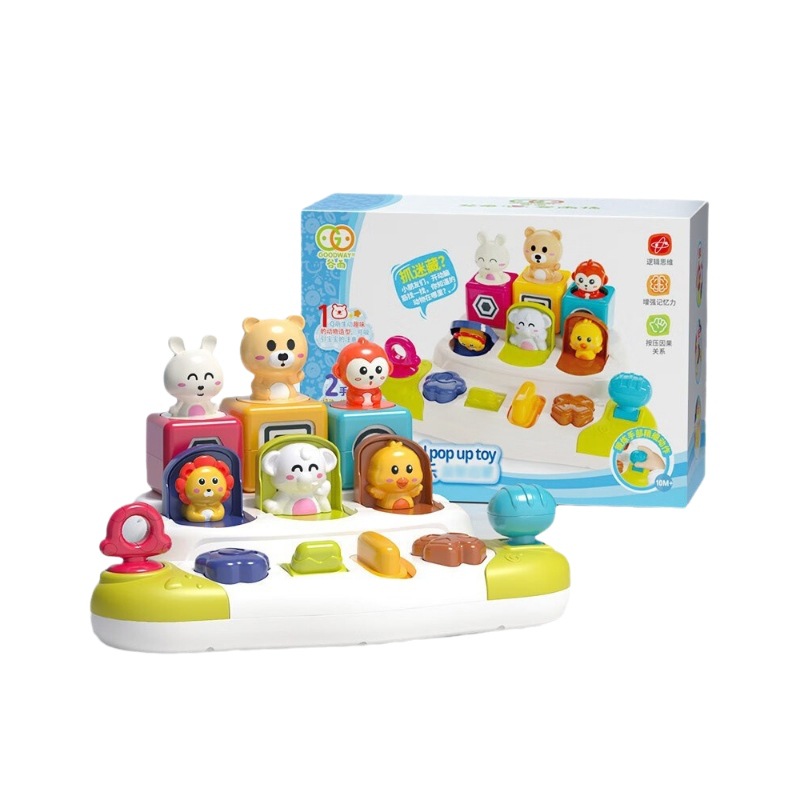 Dropshipping Genuine Guyu Peek-A-Boo Pop-Up Switch Box Baby Educational Early Education Box Shopping Mall Educational Toys