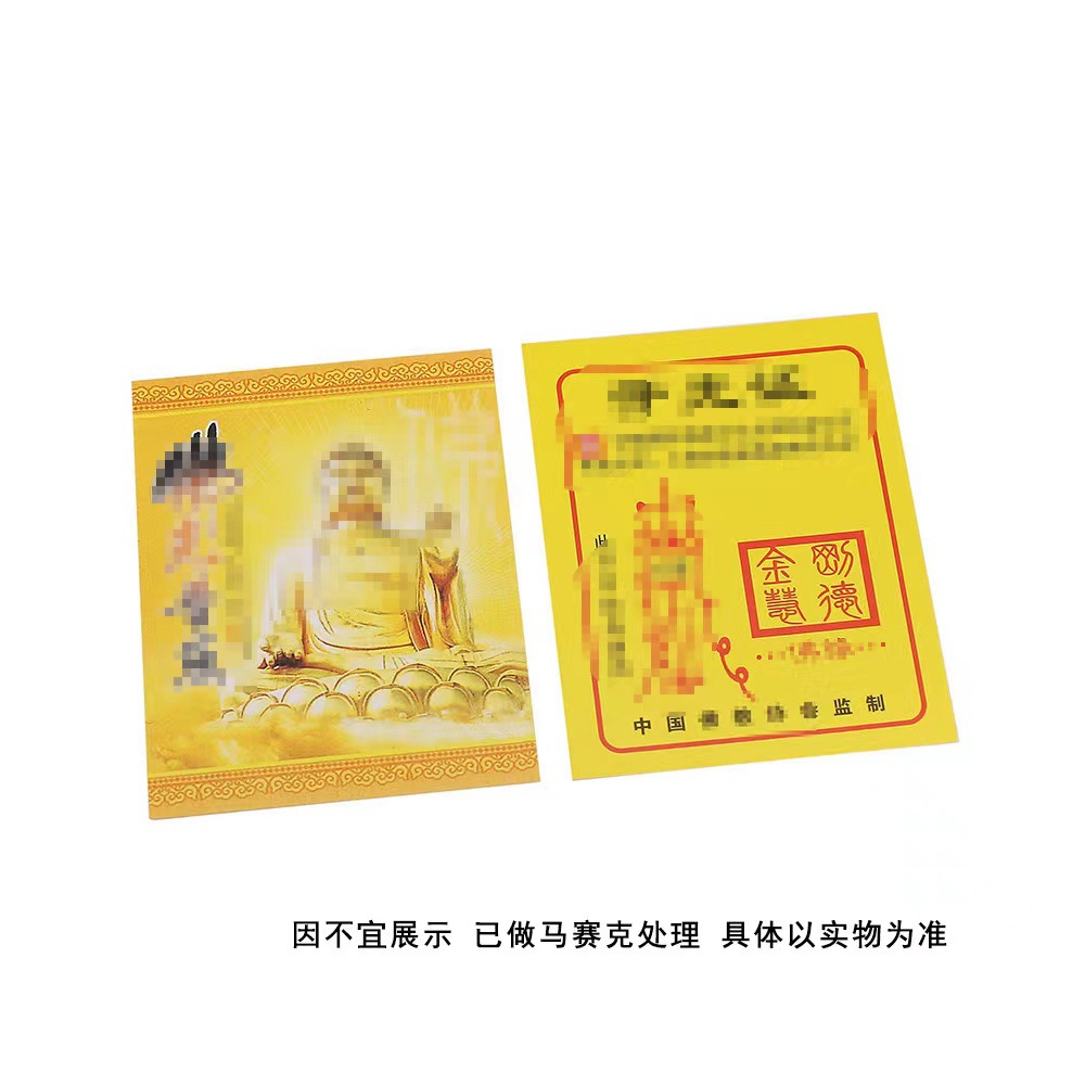 Красная песчаная сумка Будды сертификат образования горячие продажи брелок аксессуары имитация красного песка гранулированный песок может упаковывать полую тыкву оптом