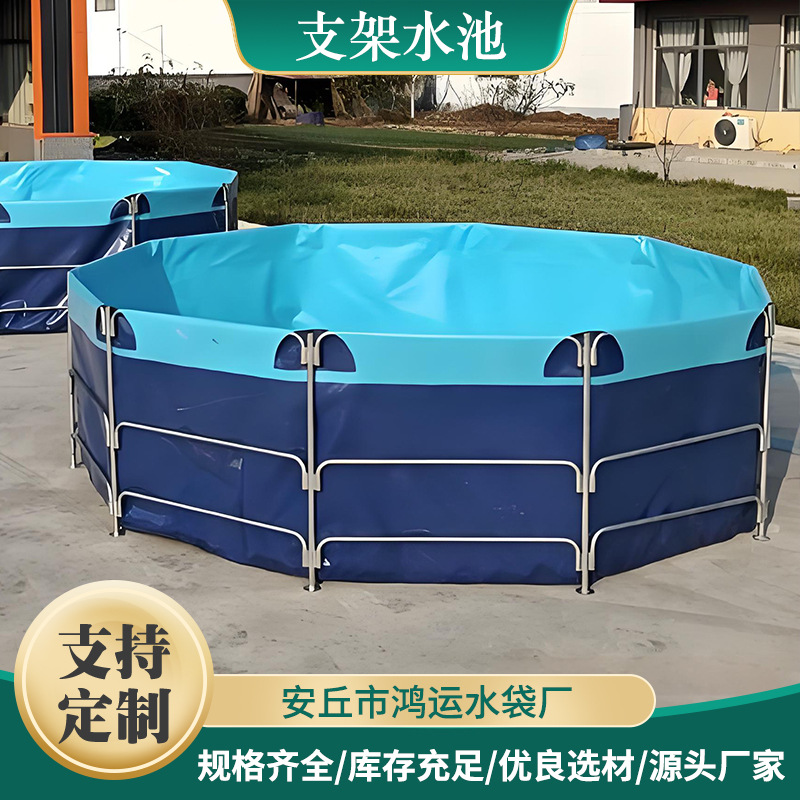 Square Thickened Water Tank with Stand, Outdoor Foldable Aquaculture Pond, Movable Canvas Fish Farming Bag