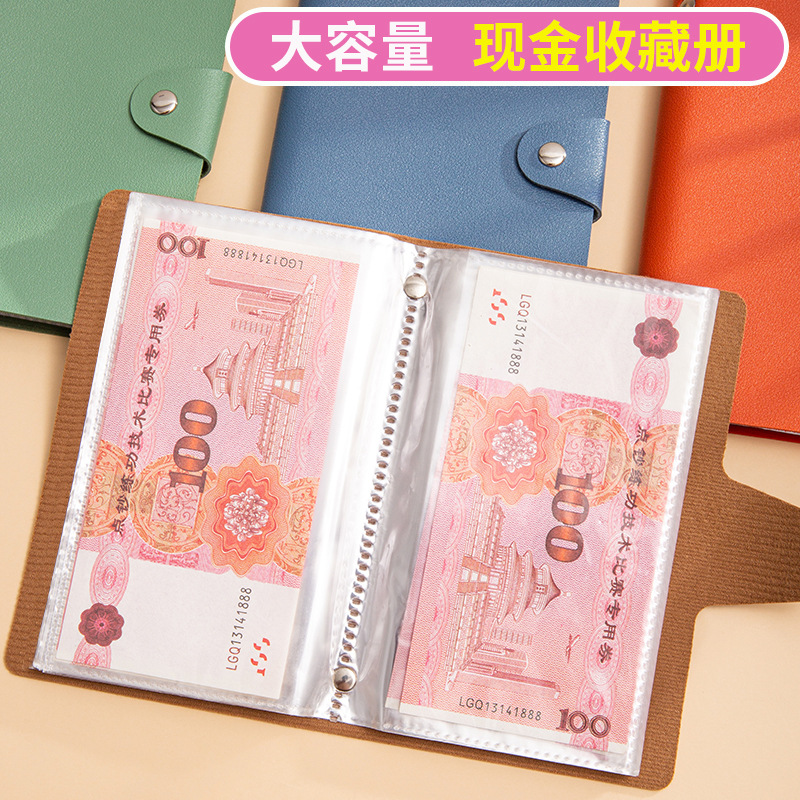 New a6 large-capacity commemorative coin storage wallet high-value cash deposit book banknote storage book collection saving book