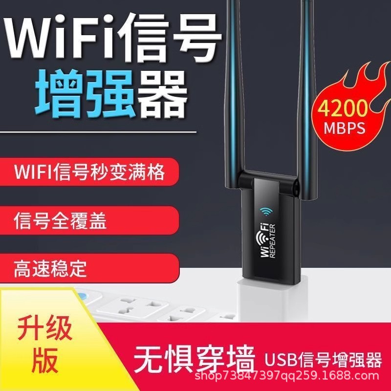 [Tik Tok Hot Model] Wifi Signal Amplifier Enhances Wireless Extender to Expand Relay Network Router