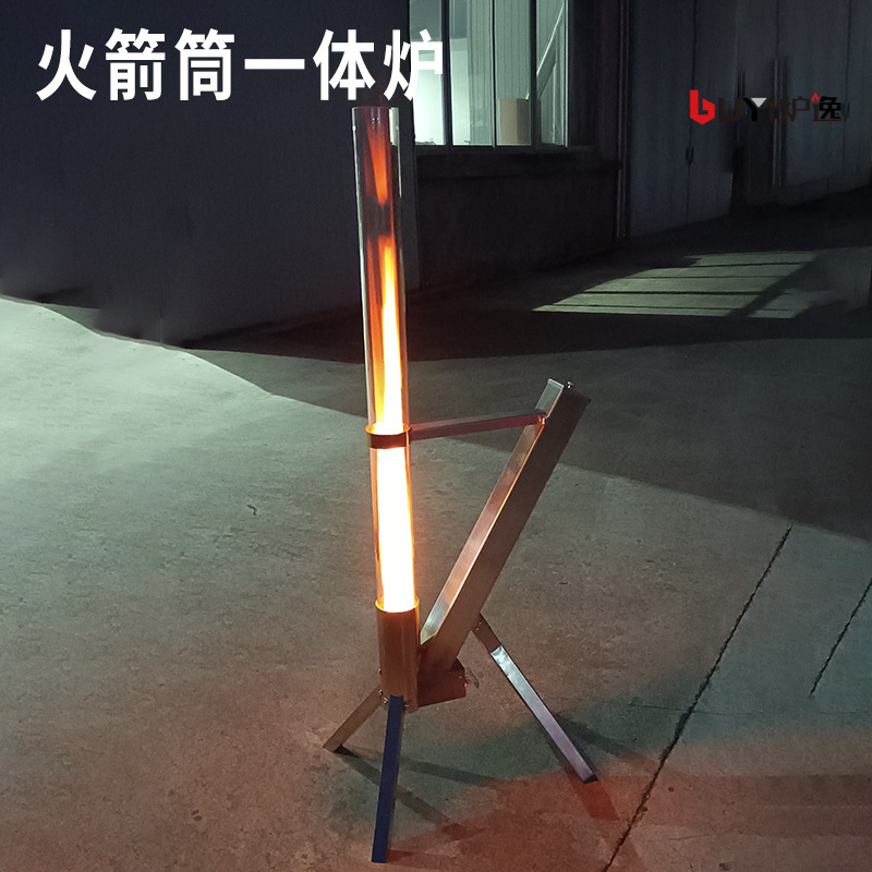 Rocket Stove for Home Gatherings, Outdoor Camping Integrated Heating Stove, Stainless Steel Rocket Stove Pellet Stove