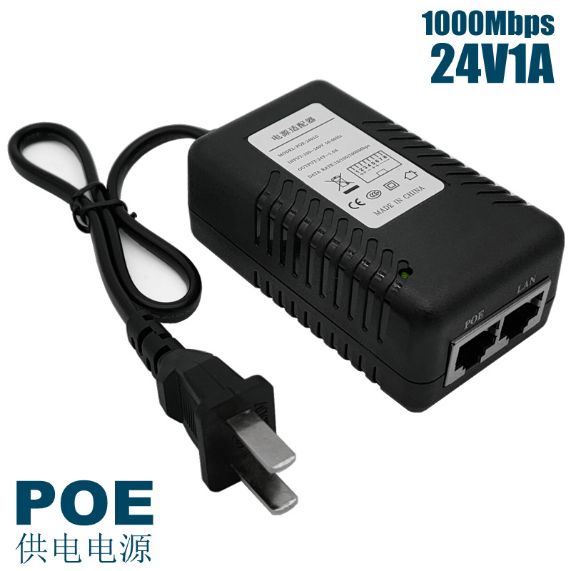 Gigabit POE power 48V0.5A Bridge 24V1A wireless AP Power POE camera Ethernet adapter