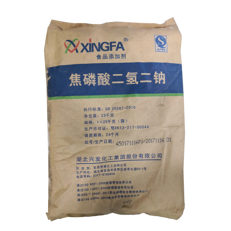 Food Grade Disodium Dihydrogen Pyrophosphate (Sapp Acid Sodium Pyrophosphate) Can Be Shipped in Small Quantities
