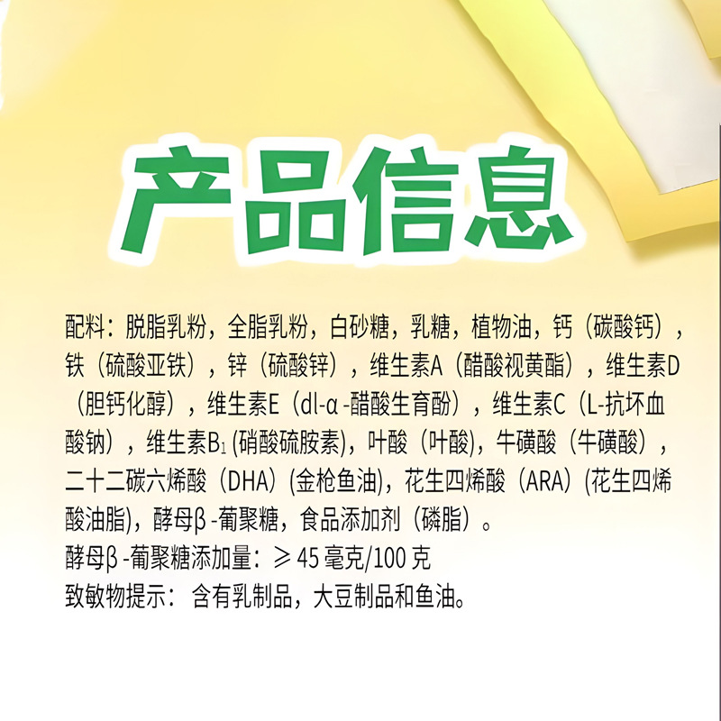 October 25 Nestlé Children's Milk Powder Formula for Primary and Secondary School Students 350g Bucket Bagged Aisipei 6-15 Years Old